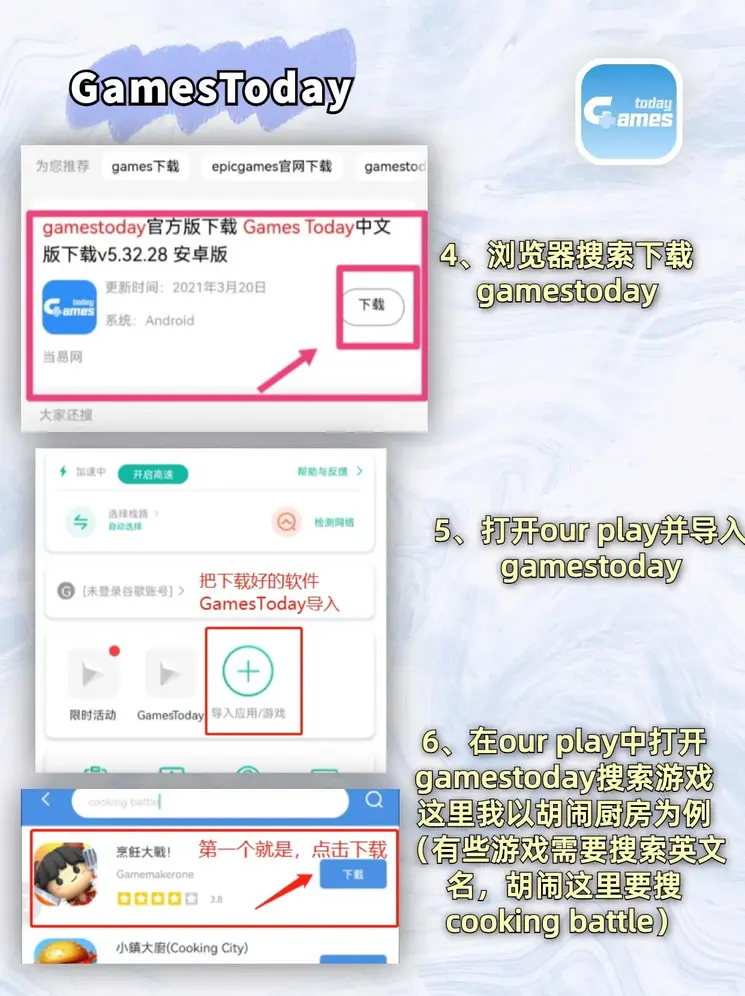 ob欧宝娱乐体育网站入口官网截图2
